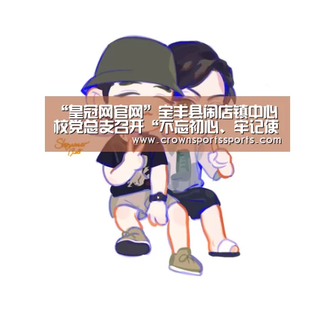 皇冠网