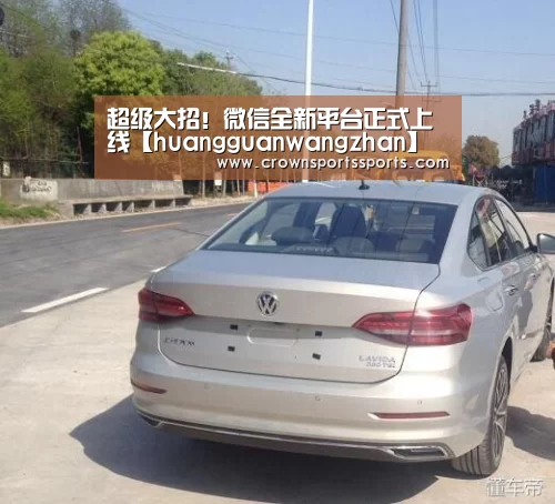 皇冠网官网