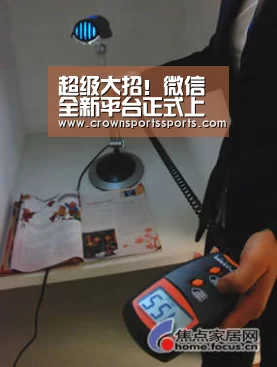 皇冠网
