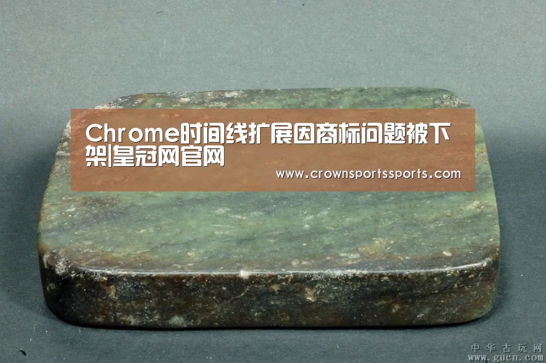 皇冠最新网站