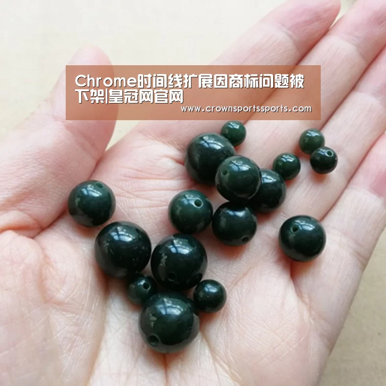 皇冠最新网站