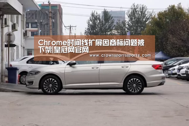 皇冠网