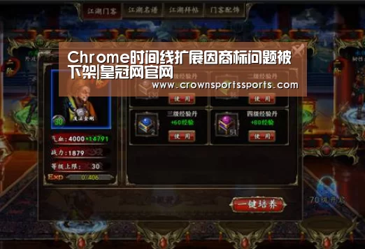 皇冠网