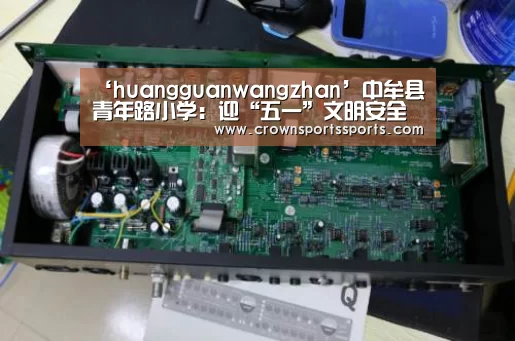 皇冠网